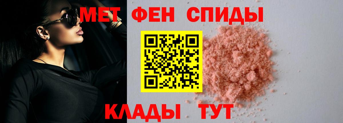 Амфетамин 97% Междуреченск