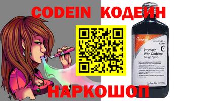 кокаин премиум Будённовск