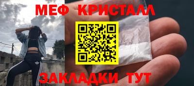 кокаин премиум Будённовск