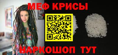 метамфетамин Бугуруслан