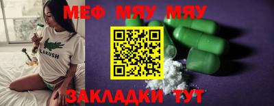 экстази Бузулук