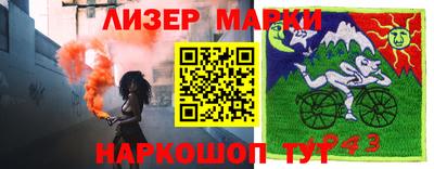 метамфетамин Бугуруслан