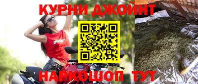 метамфетамин Бугуруслан