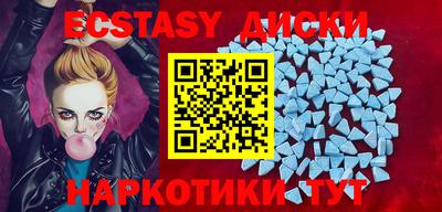 метамфетамин Бугуруслан