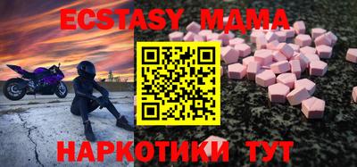 кокаин премиум Будённовск