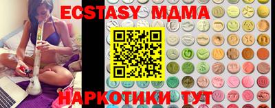 экстази Бузулук