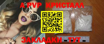 кокаин премиум Будённовск