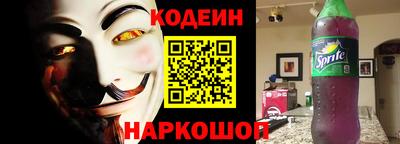 кокаин премиум Будённовск
