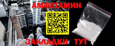 экстази Бузулук