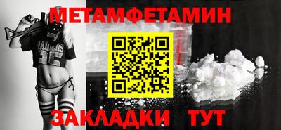 кокаин премиум Будённовск