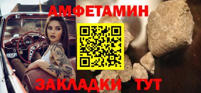 метамфетамин Бугуруслан