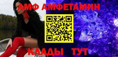 метамфетамин Бугуруслан