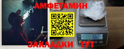 метамфетамин Бугуруслан