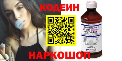 метамфетамин Бугуруслан