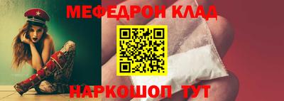 метамфетамин Бугуруслан