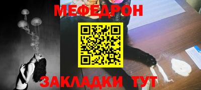 метамфетамин Бугуруслан