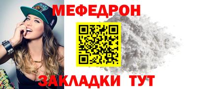 метамфетамин Бугуруслан