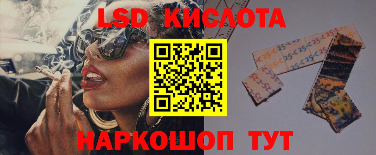 Междуреченск  LSD-25 экстази ecstasy  Вход с VPN  Лсд 25 экстази кислота 