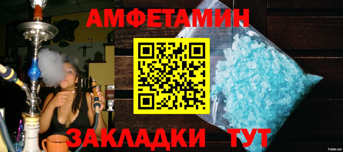 Первитин витя Междуреченск
