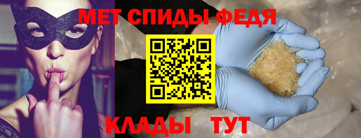Междуреченск  Метамфетамин кристалл  Вход с VPN 