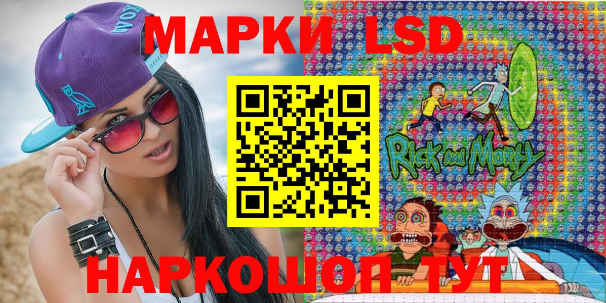 Наркотические марки 1,8мг  Марки N-bome  Междуреченск  Вход с VPN 