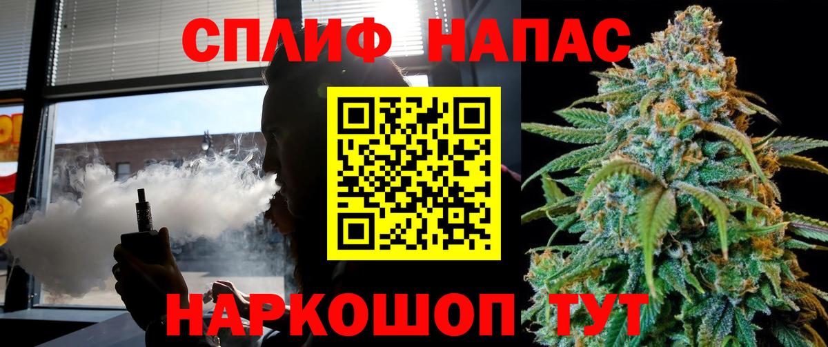 Междуреченск  Бошки Шишки гибрид  Каннабис Amnesia  Вход с VPN 