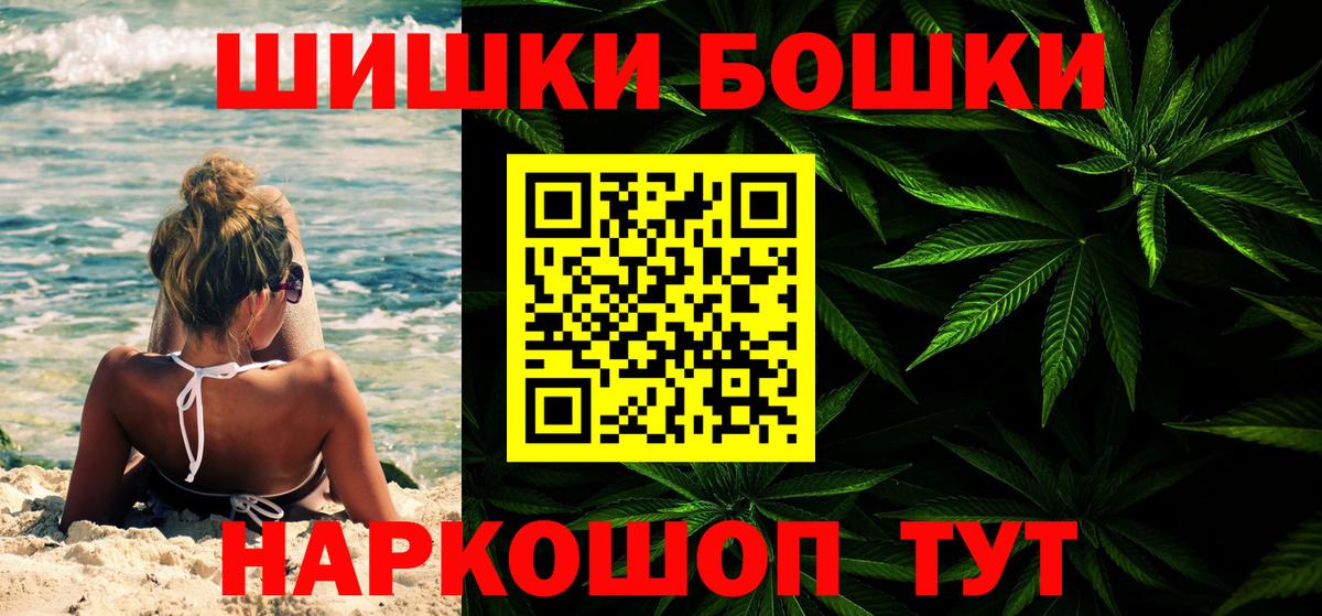 Каннабис семена Междуреченск